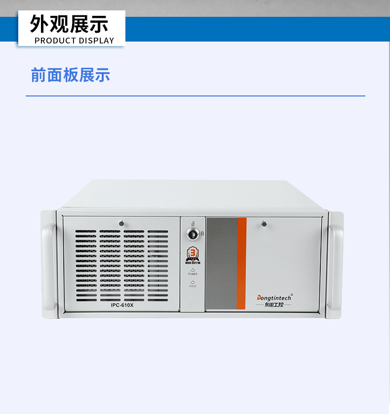 海光7000cpu工控機,東田國產工控品牌推薦,DT-610X-RH7KMA.jpg