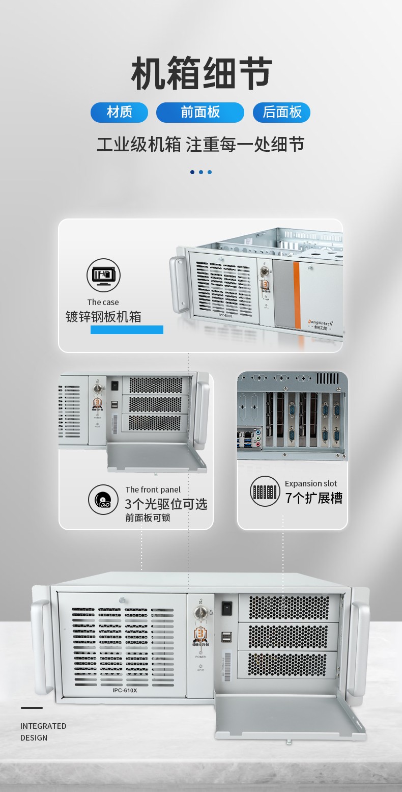 海光7000cpu工控機,東田國產工控品牌推薦,DT-610X-RH7KMA.jpg