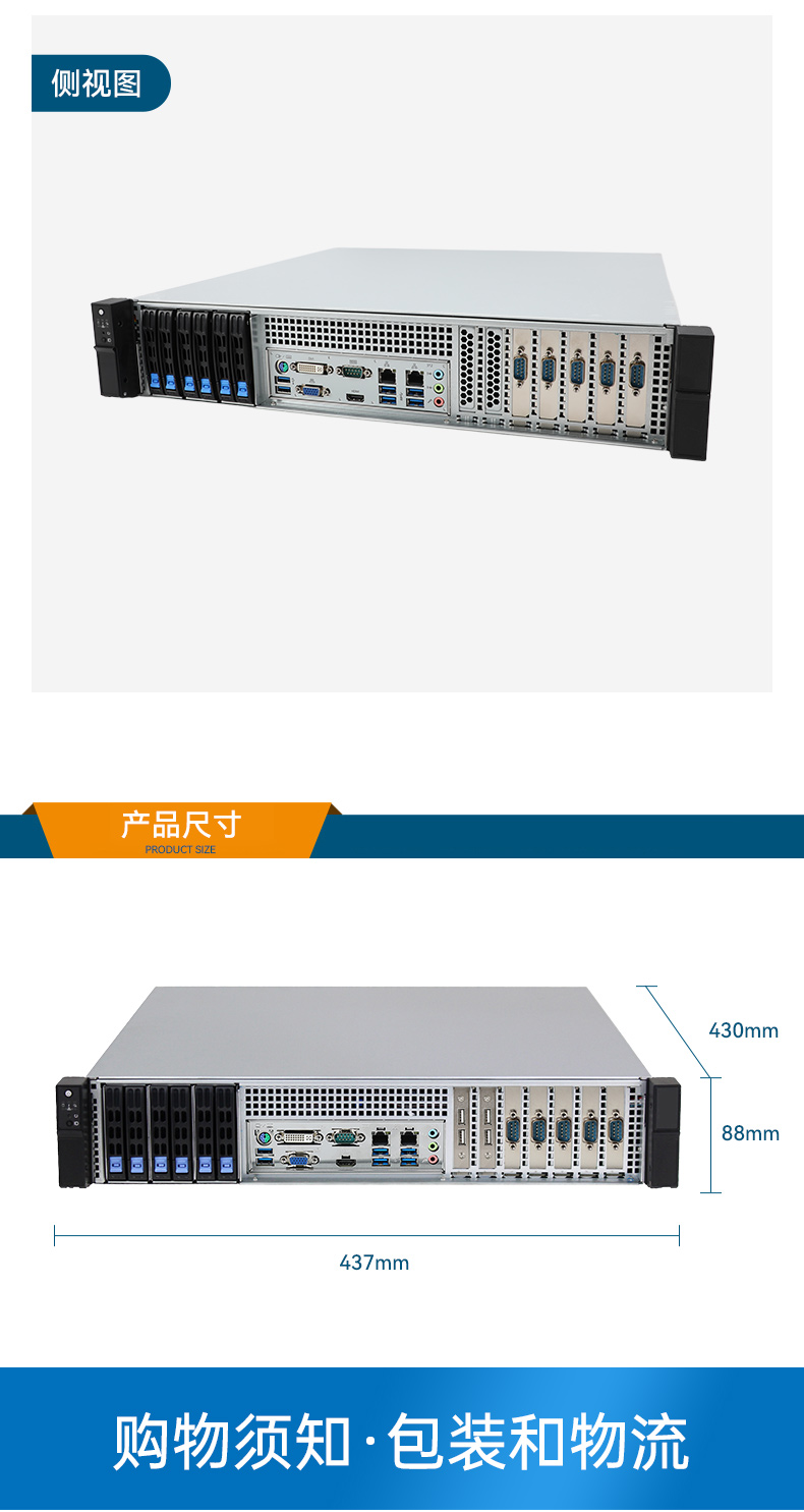 高性能工控服務器,12usb口,6com口主機電腦,DT-24306-BQ470MA.jpg