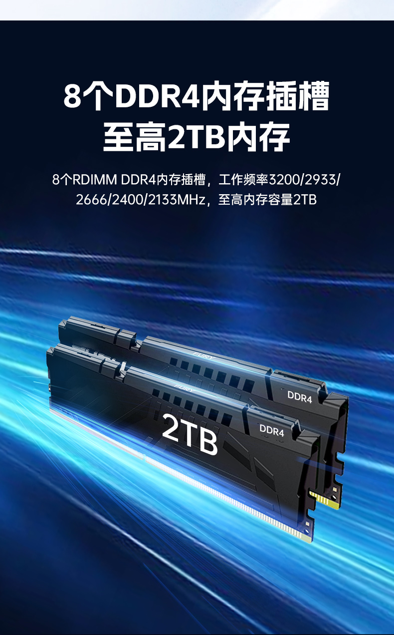 國產(chǎn)化海光工業(yè)服務(wù)器,7000/5000系列cpu工控品牌,DT-26508-RH7KMA.jpg