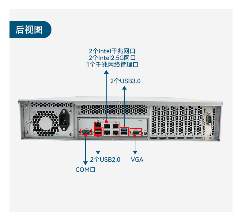 國產(chǎn)化海光工業(yè)服務(wù)器,7000/5000系列cpu工控品牌,DT-26508-RH7KMA.jpg