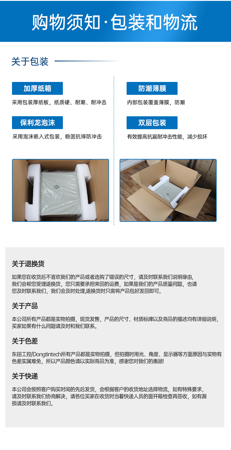 國產(chǎn)化海光工業(yè)服務(wù)器,7000/5000系列cpu工控品牌,DT-26508-RH7KMA.jpg