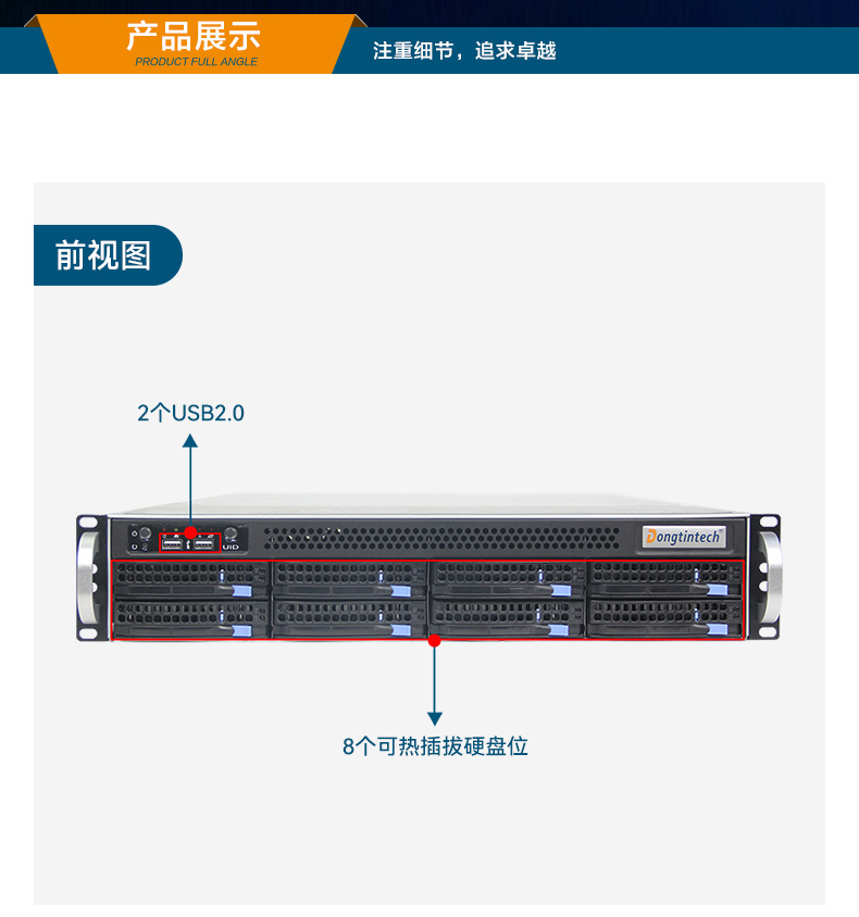 國產(chǎn)化海光工業(yè)服務(wù)器,7000/5000系列cpu工控品牌,DT-26508-RH7KMA.jpg
