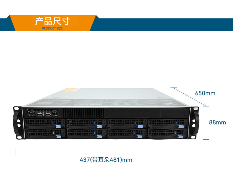 國產(chǎn)化海光工業(yè)服務(wù)器,7000/5000系列cpu工控品牌,DT-26508-RH7KMA.jpg