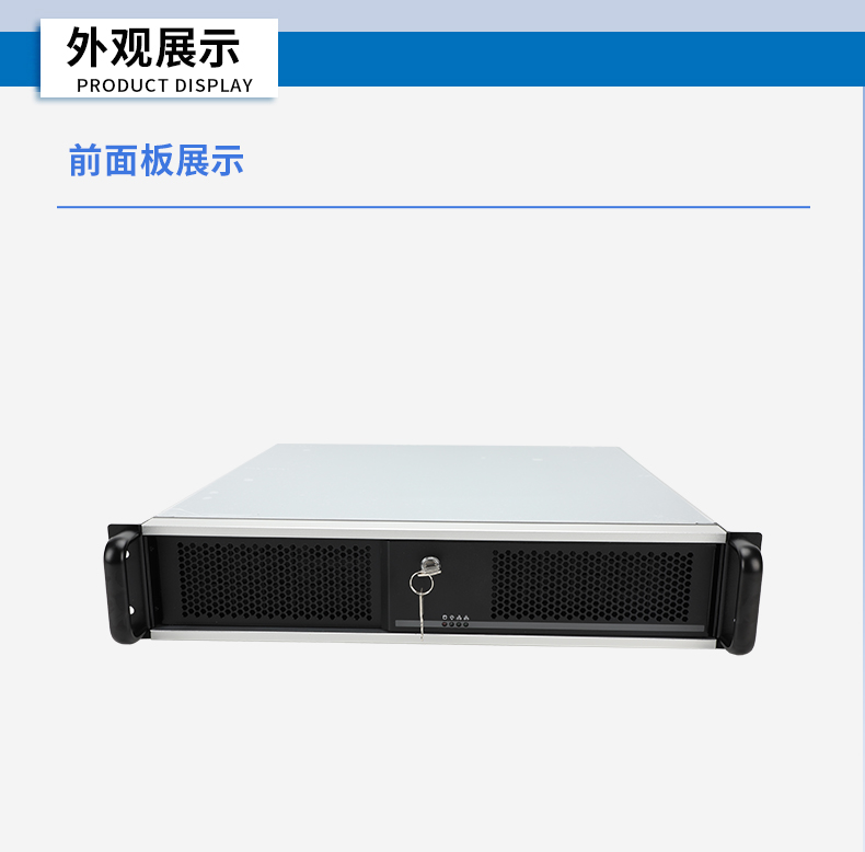國產工控機品牌,東田飛騰D3000工控主機,DT-61025-BD3KMC.jpg