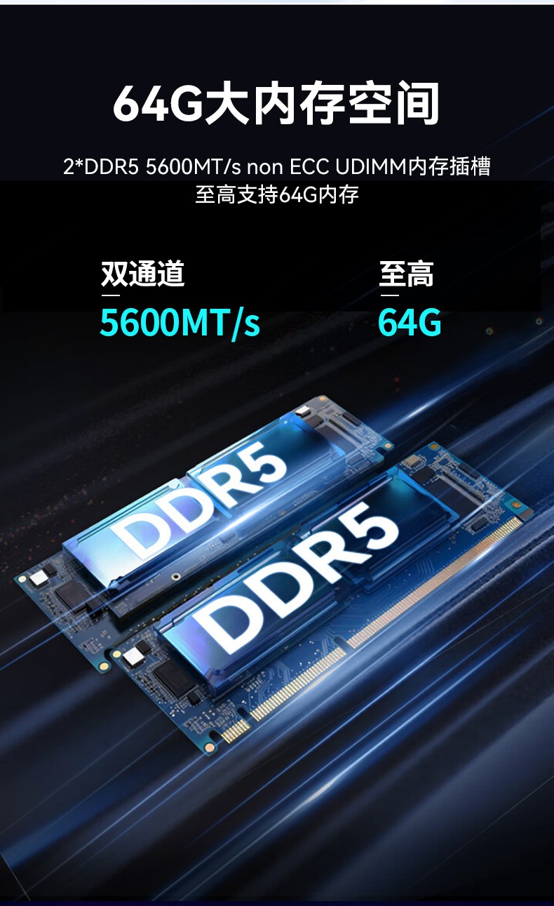 國產工控機品牌,東田飛騰D3000工控主機,DT-61025-BD3KMC.jpg