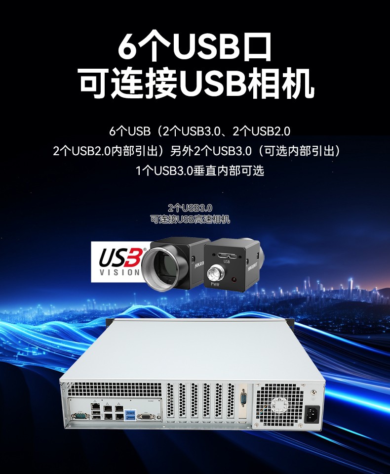 東田國(guó)產(chǎn)化工控機(jī),信息安全專屬工控服務(wù)器,DT-61025-RH7KMA.jpg