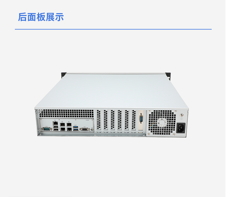 東田國(guó)產(chǎn)化工控機(jī),信息安全專屬工控服務(wù)器,DT-61025-RH7KMA.jpg