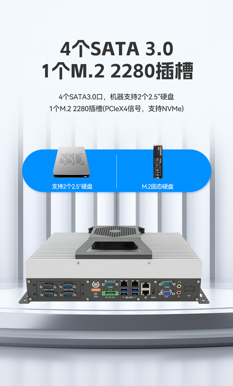 國產(chǎn)嵌入式計算機,海光3350麒麟工業(yè)主機,DTB-3086-3350.jpg