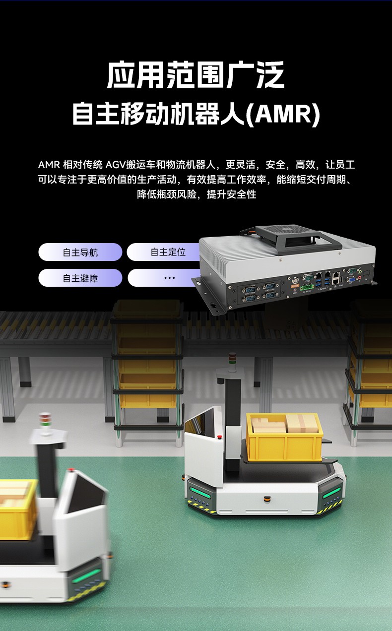 國產(chǎn)嵌入式計算機,海光3350麒麟工業(yè)主機,DTB-3086-3350.jpg