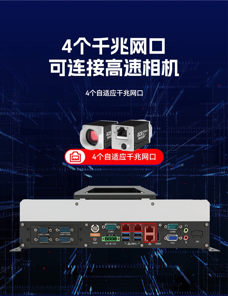 國產(chǎn)嵌入式計算機,海光3350麒麟工業(yè)主機,DTB-3086-3350.jpg