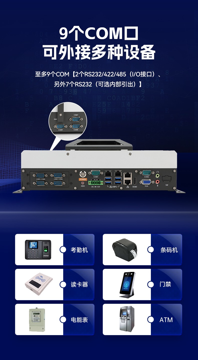 國產(chǎn)嵌入式計算機,海光3350麒麟工業(yè)主機,DTB-3086-3350.jpg