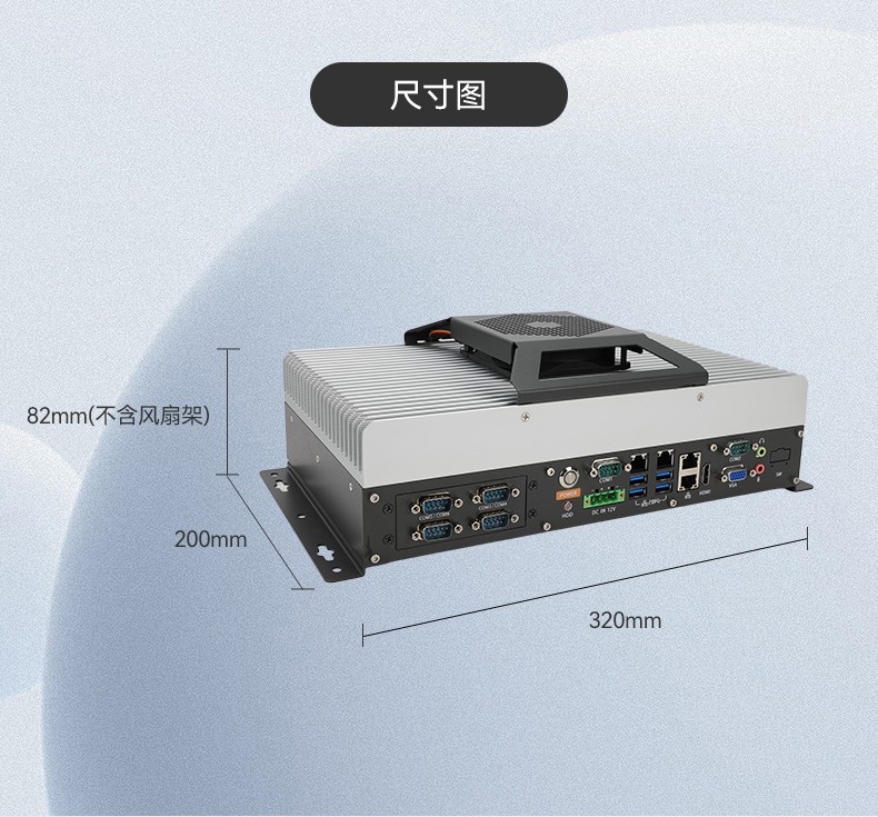 國產(chǎn)嵌入式計算機,海光3350麒麟工業(yè)主機,DTB-3086-3350.jpg