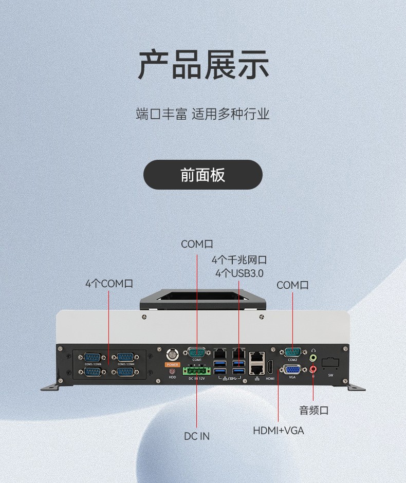 國產(chǎn)嵌入式計算機,海光3350麒麟工業(yè)主機,DTB-3086-3350.jpg