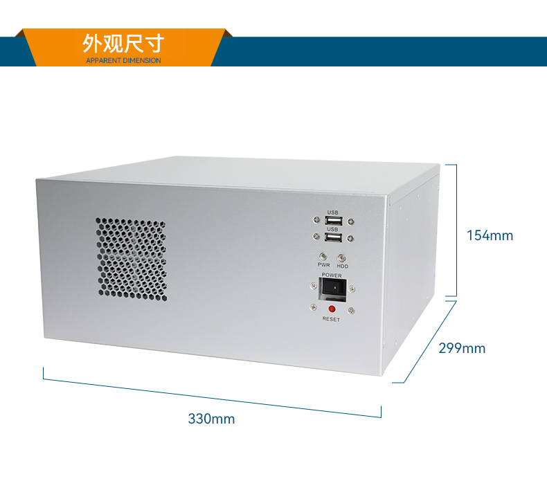 國產(chǎn)騰銳D3000壁掛式電腦,麒麟系統(tǒng)工控機主機,DT-5206-BD3KMC.jpg