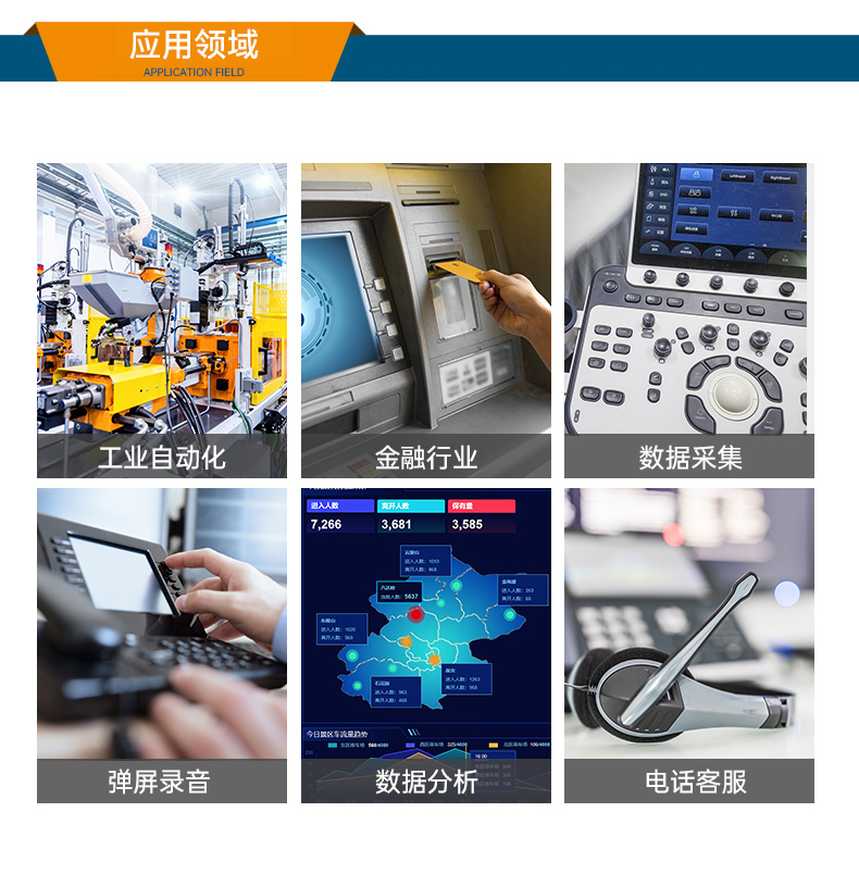 國產(chǎn)騰銳D3000壁掛式電腦,麒麟系統(tǒng)工控機主機,DT-5206-BD3KMC.jpg