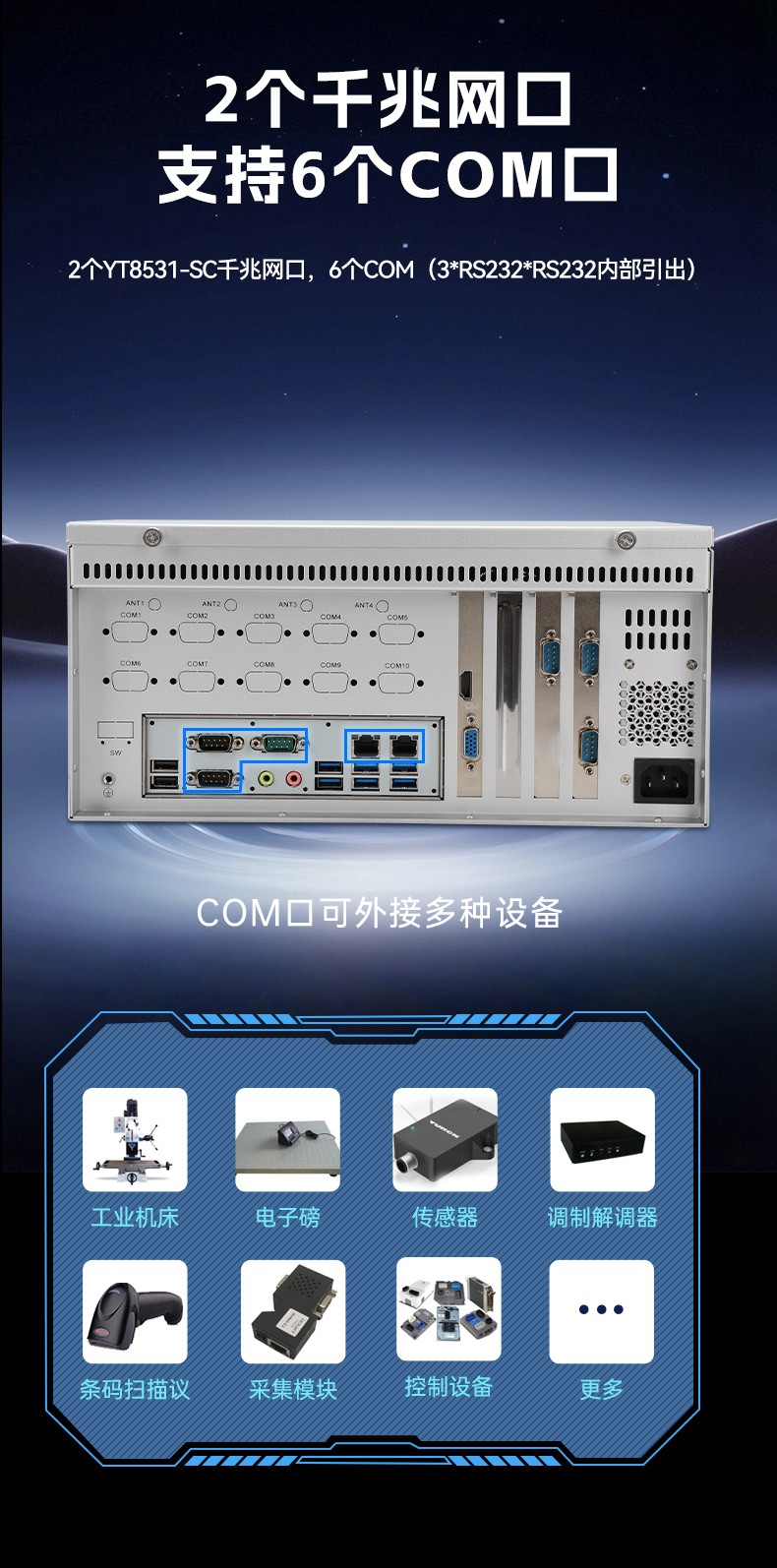 國產(chǎn)騰銳D3000壁掛式電腦,麒麟系統(tǒng)工控機主機,DT-5206-BD3KMC.jpg