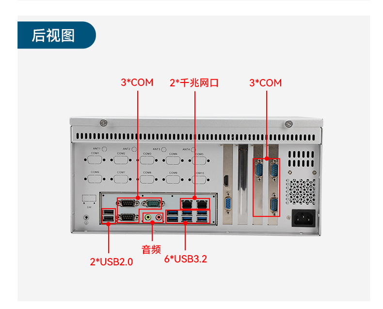 國產(chǎn)騰銳D3000壁掛式電腦,麒麟系統(tǒng)工控機主機,DT-5206-BD3KMC.jpg