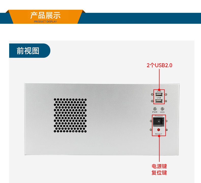 國產(chǎn)騰銳D3000壁掛式電腦,麒麟系統(tǒng)工控機主機,DT-5206-BD3KMC.jpg