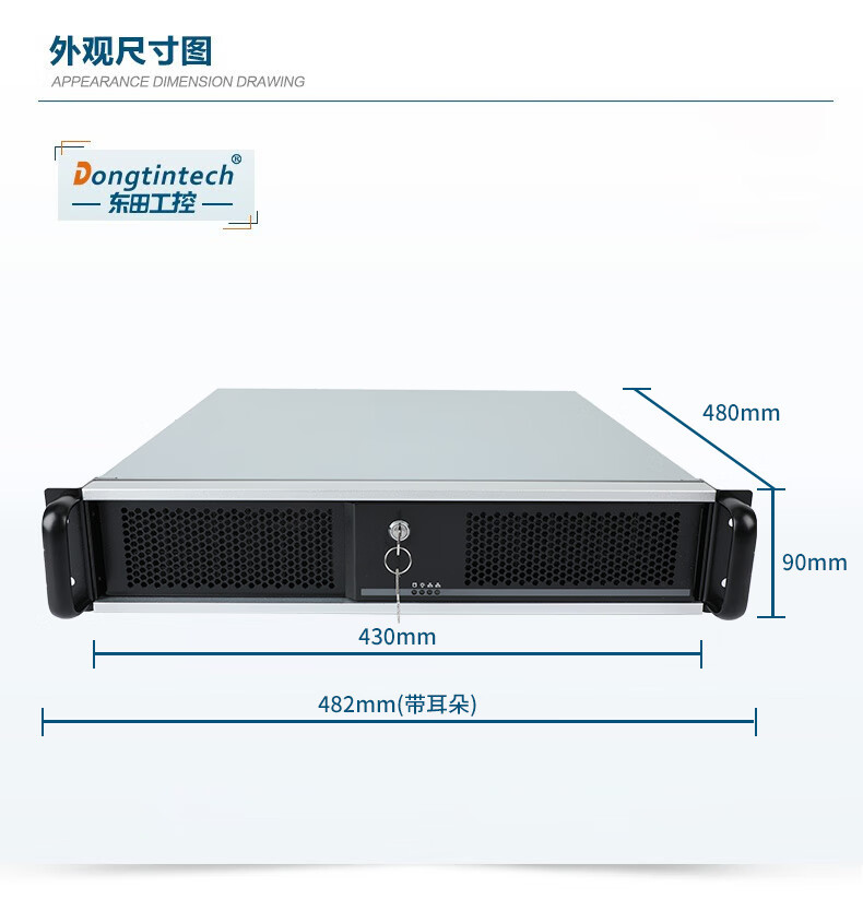 Win7系統(tǒng)工控機,10個USB 6串口 2網(wǎng)口,工控主機廠家,DT-61025-BH110MA.jpg