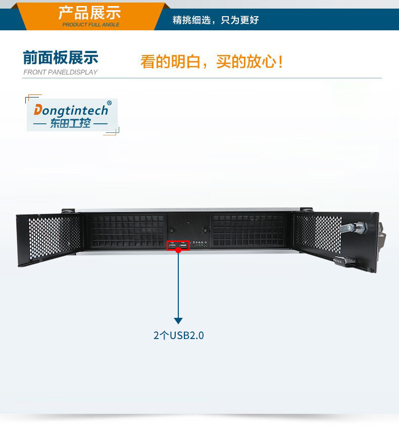Win7系統(tǒng)工控機,10個USB 6串口 2網(wǎng)口,工控主機廠家,DT-61025-BH110MA.jpg