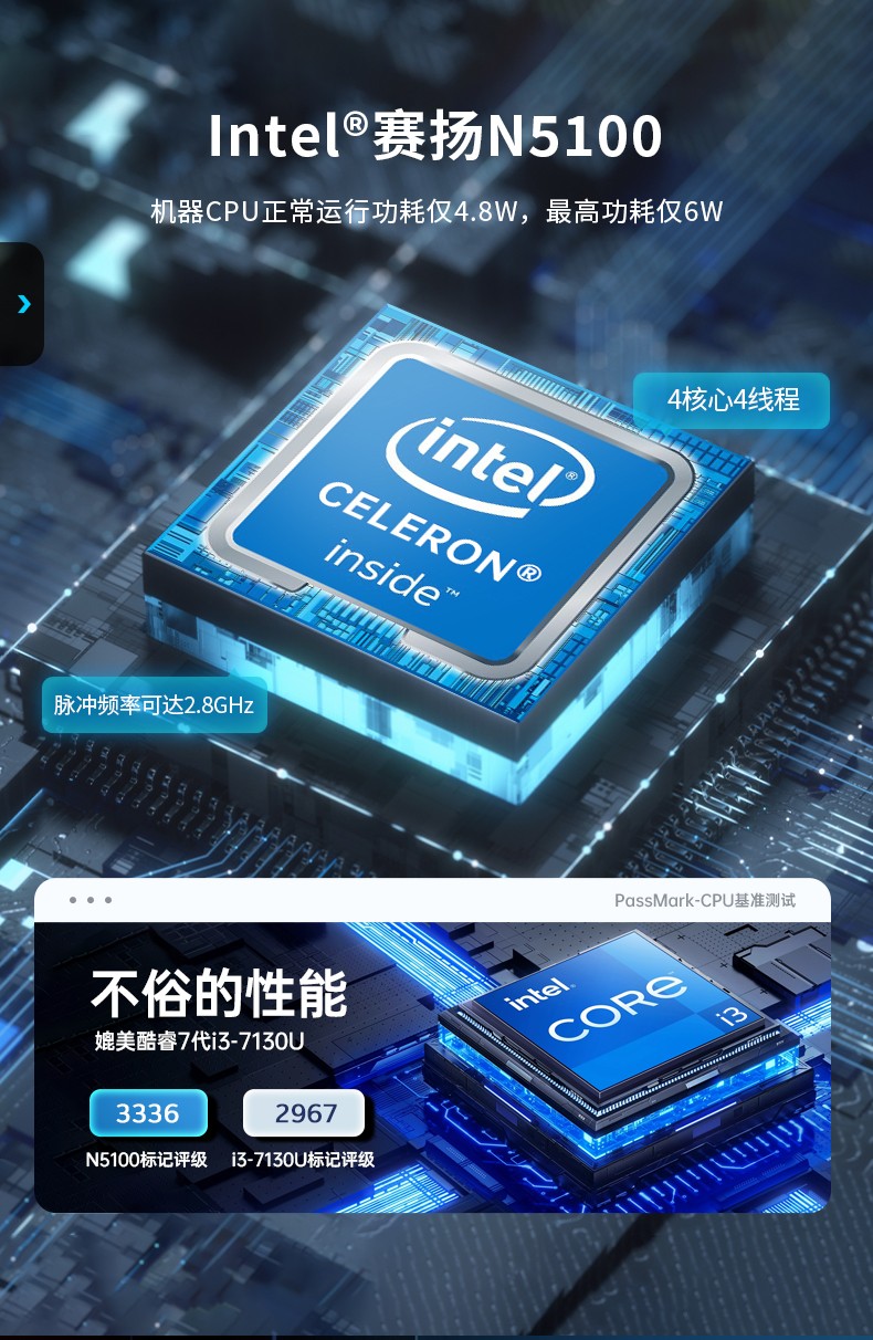 10.1/15.6/21.5寸電腦一體機,搭載賽揚N5100 CPU,工業(yè)一體機廠家,DTP-1569-N5100.jpg