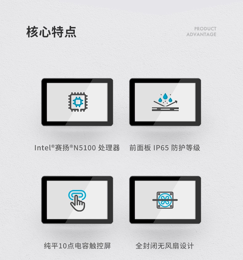 10.1/15.6/21.5寸電腦一體機,搭載賽揚N5100 CPU,工業(yè)一體機廠家,DTP-1569-N5100.jpg