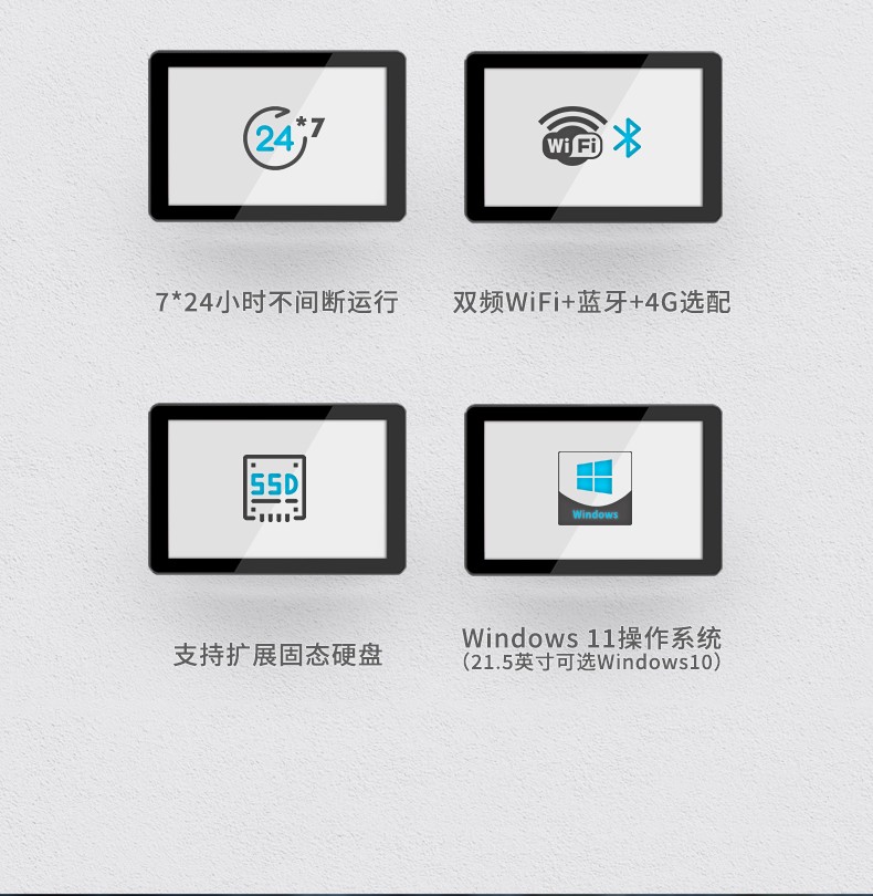 10.1/15.6/21.5寸電腦一體機,搭載賽揚N5100 CPU,工業(yè)一體機廠家,DTP-1569-N5100.jpg
