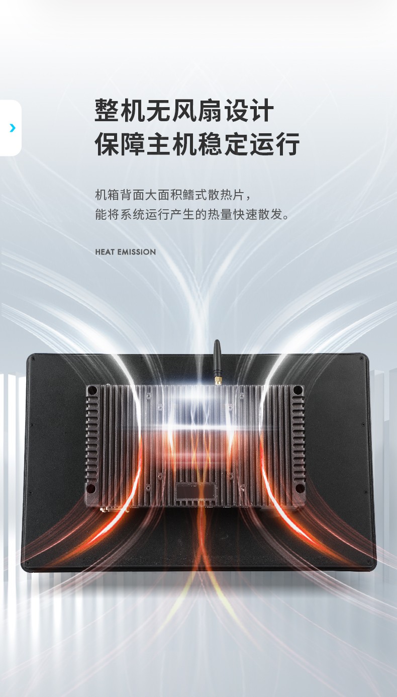 10.1/15.6/21.5寸電腦一體機,搭載賽揚N5100 CPU,工業(yè)一體機廠家,DTP-1569-N5100.jpg