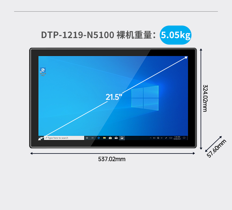 10.1/15.6/21.5寸電腦一體機,搭載賽揚N5100 CPU,工業(yè)一體機廠家,DTP-1569-N5100.jpg