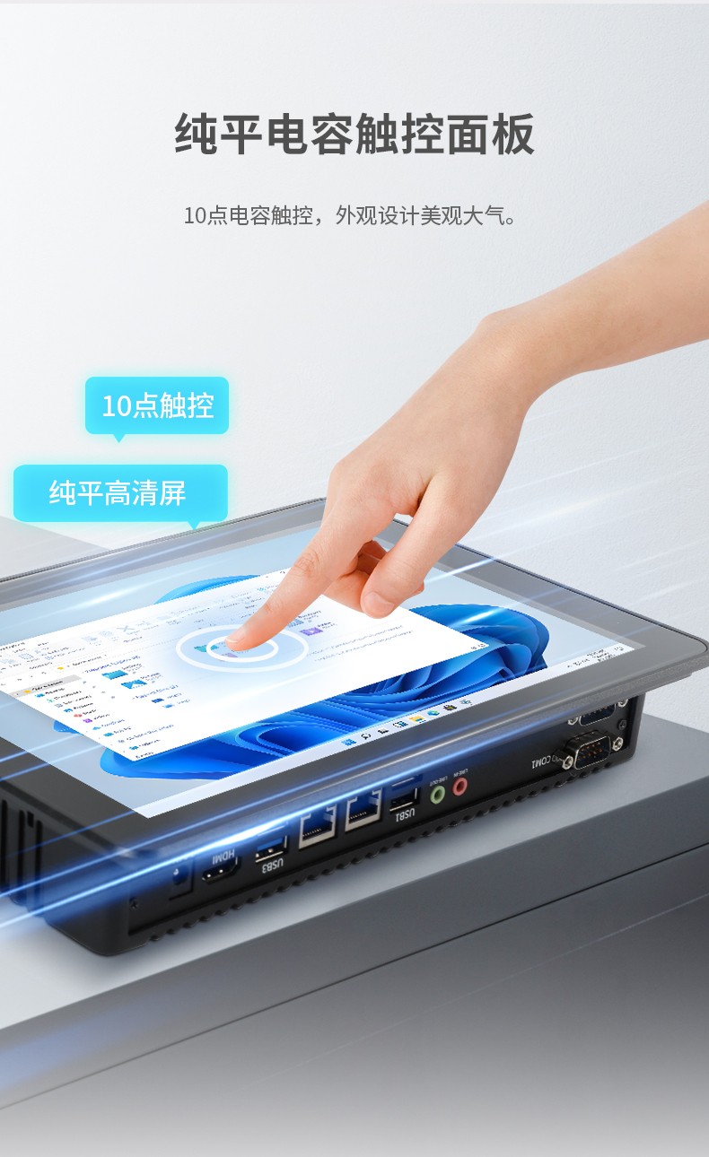 10.1/15.6/21.5寸電腦一體機,搭載賽揚N5100 CPU,工業(yè)一體機廠家,DTP-1569-N5100.jpg