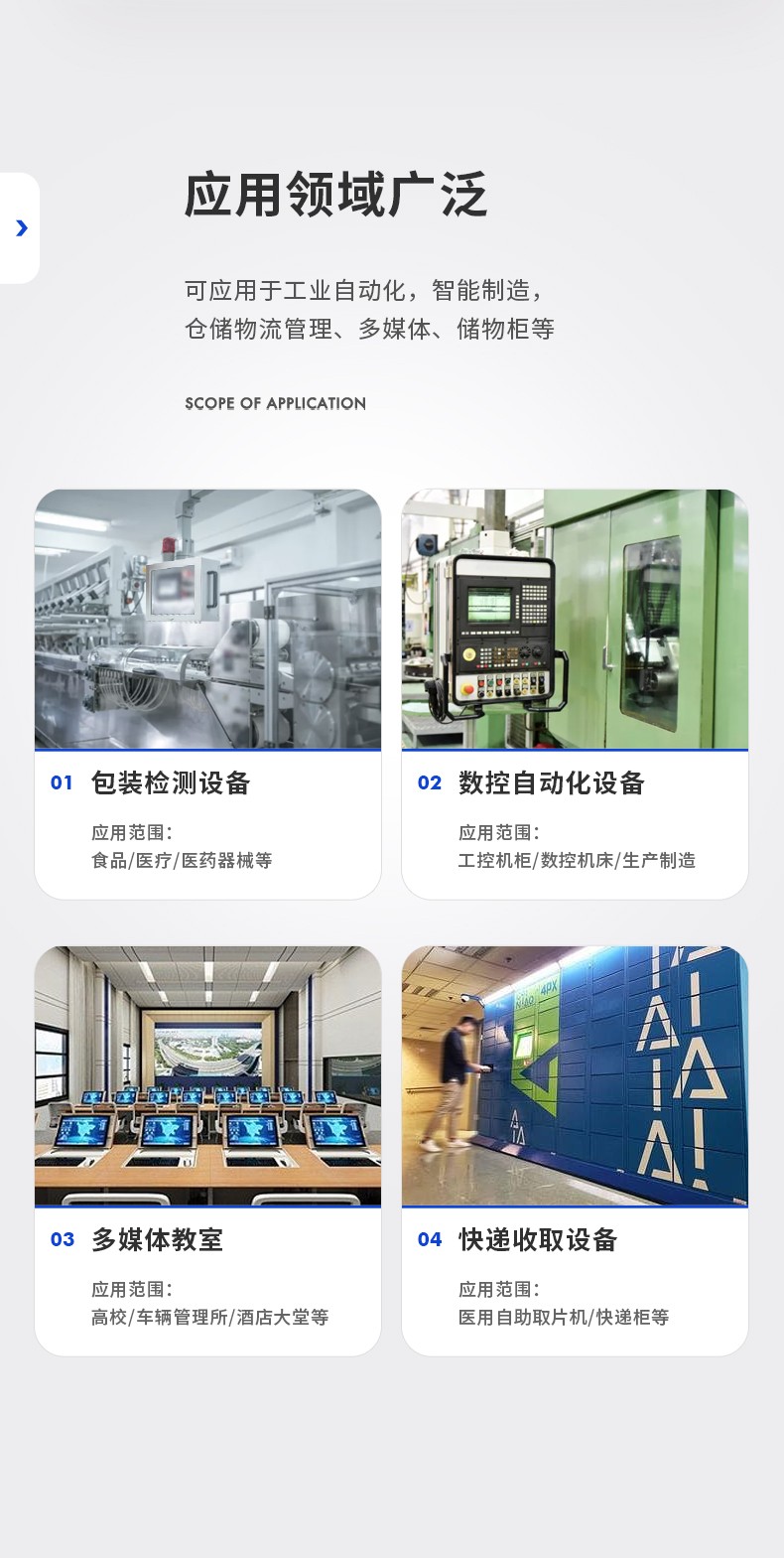 10.1/15.6/21.5寸電腦一體機,搭載賽揚N5100 CPU,工業(yè)一體機廠家,DTP-1569-N5100.jpg