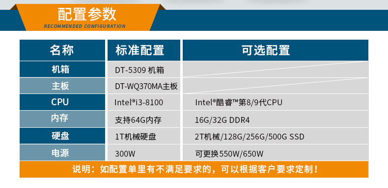 酷睿8代壁掛式工業電腦,12usb口 DP HDMI VGA顯示口,工控主機廠家,DT-5309-WQ370MA.jpg