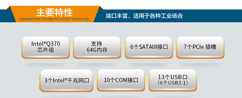 酷睿8代壁掛式工業電腦,12usb口 DP HDMI VGA顯示口,工控主機廠家,DT-5309-WQ370MA.jpg