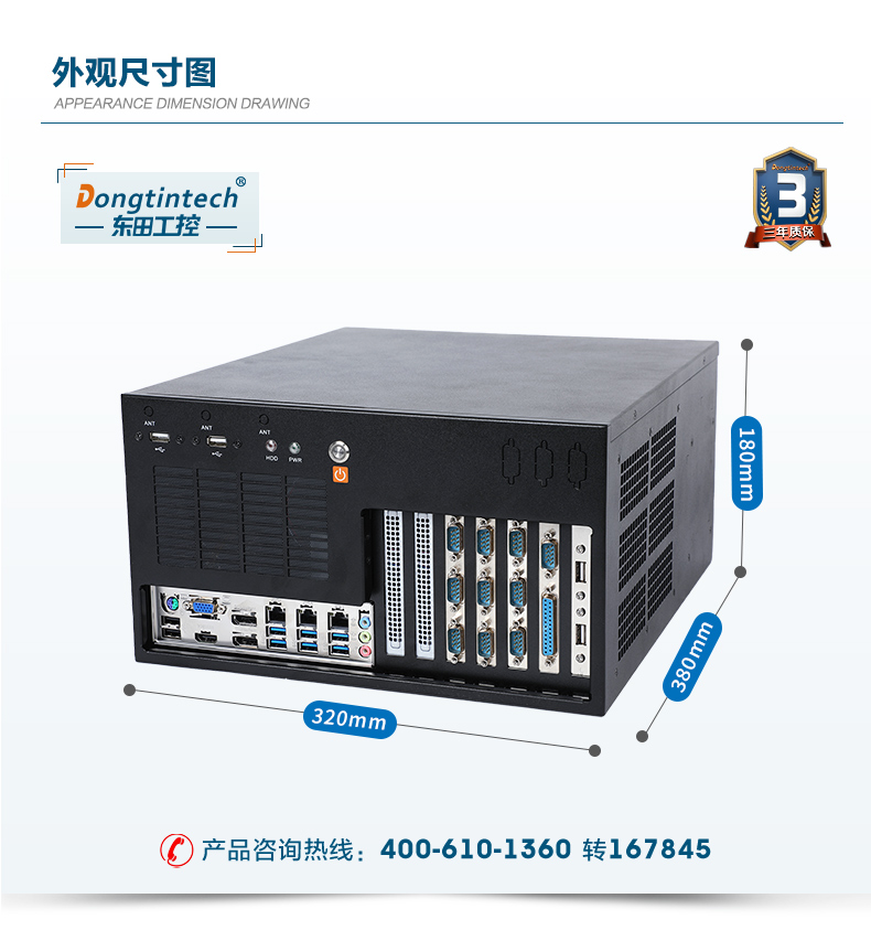 酷睿8代壁掛式工業電腦,12usb口 DP HDMI VGA顯示口,工控主機廠家,DT-5309-WQ370MA.jpg