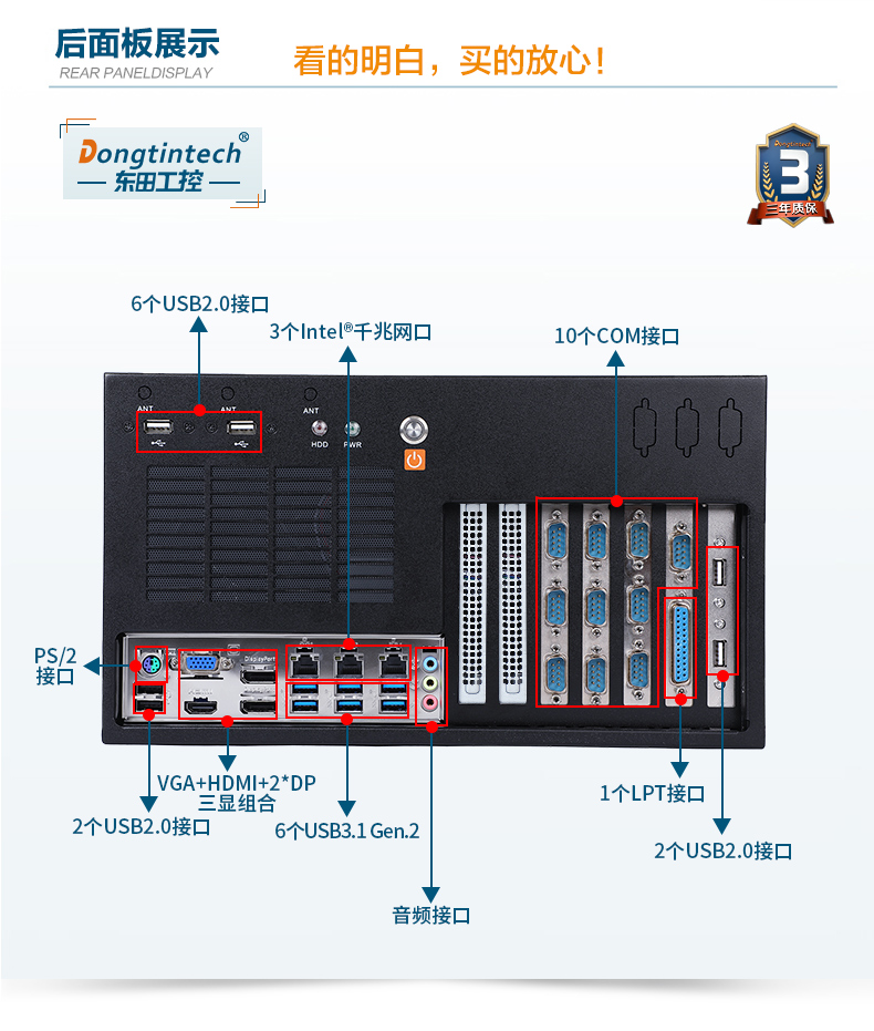 酷睿8代壁掛式工業電腦,12usb口 DP HDMI VGA顯示口,工控主機廠家,DT-5309-WQ370MA.jpg
