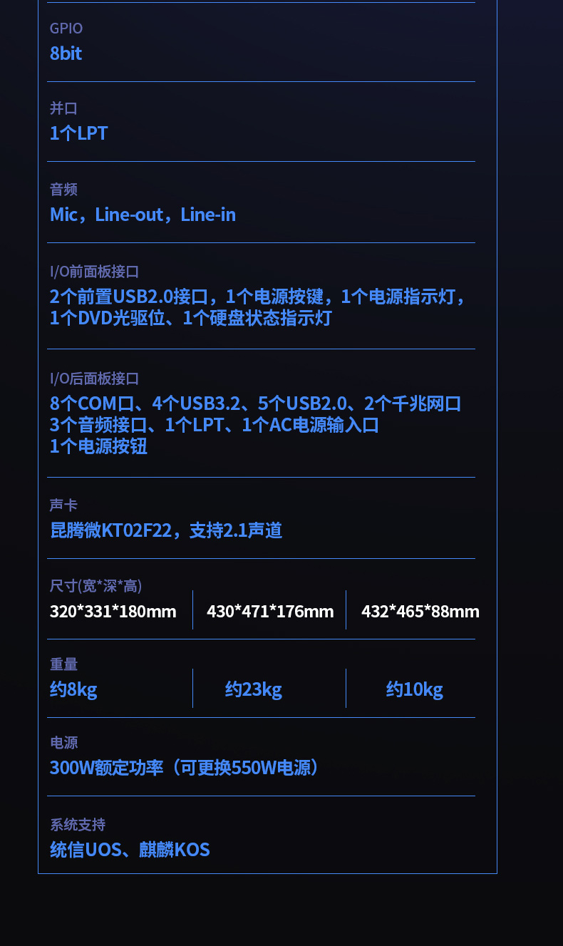 海光3350工控主機,4個PCie擴展插槽,國產工控機廠商,DT-610X-U3350MA.jpg