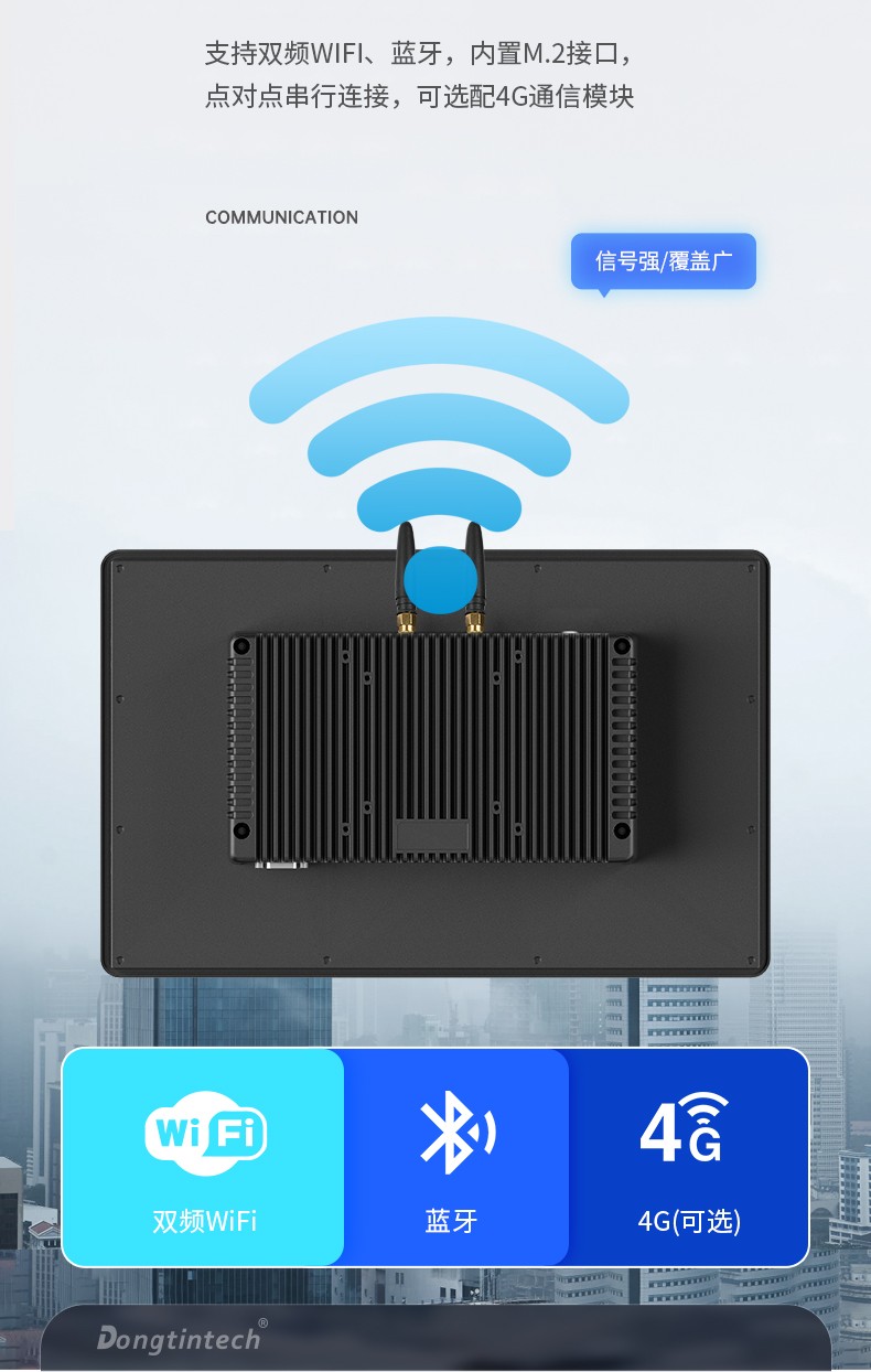 15.6英寸工業觸摸一體機,10點電容屏,快遞收取設備主機方案,DTP-1569-RK3568.jpg