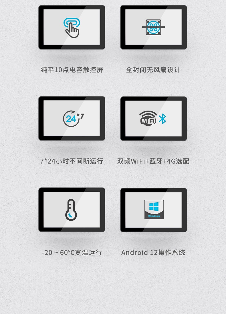15.6英寸工業觸摸一體機,10點電容屏,快遞收取設備主機方案,DTP-1569-RK3568.jpg