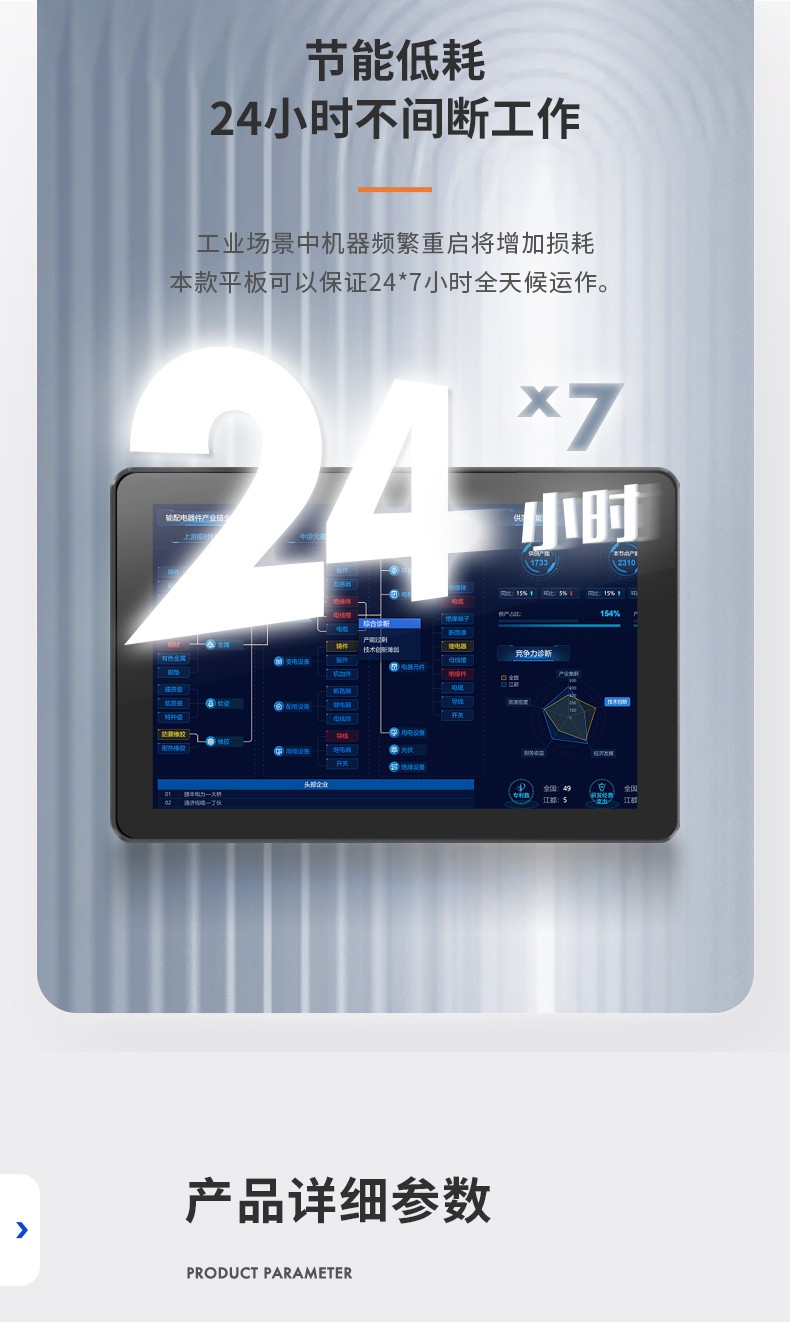 15.6英寸工業觸摸一體機,10點電容屏,快遞收取設備主機方案,DTP-1569-RK3568.jpg