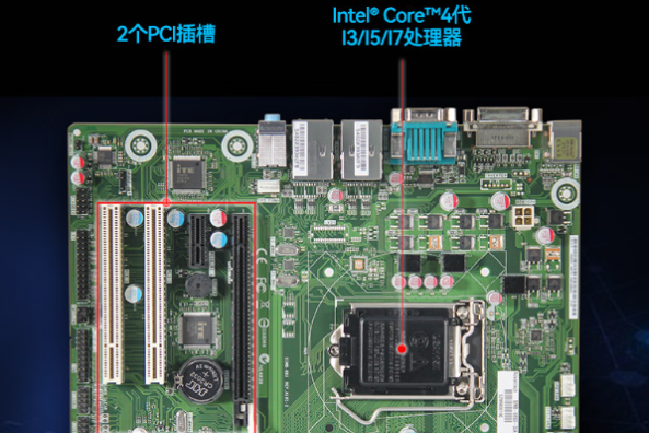 東田4U工控服務器主板png