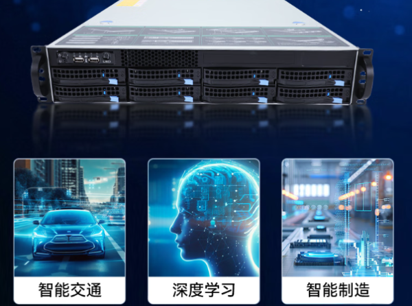 東田工控機應用場景.png