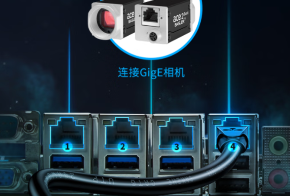東田工業電腦主機網口.png