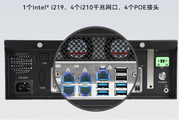 東田桌面式工業計算機端口.png