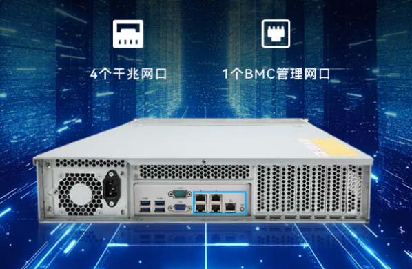 東田國產64核工控機服務器網口.png