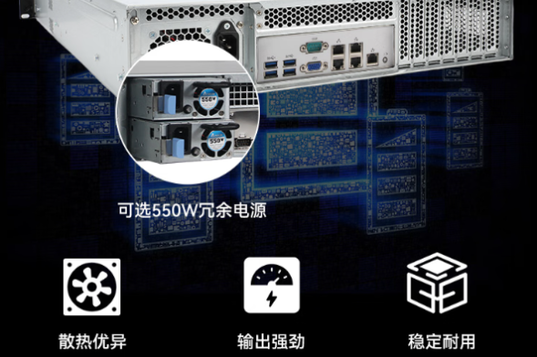 東田國產64核工控機服務器電源.png