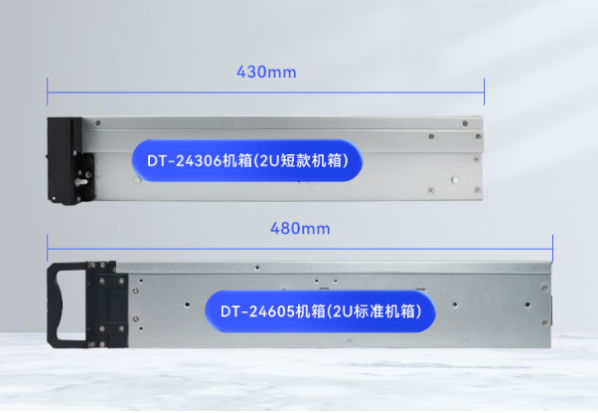 東田短款2U工業(yè)電腦機(jī)箱尺寸.png