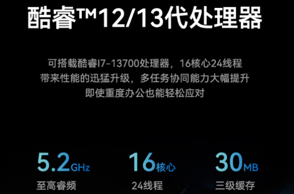 東田桌面式Intel工控機性能.png