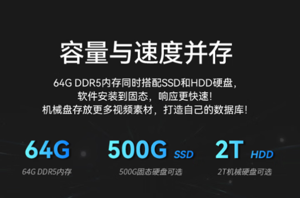 東田桌面式Intel工控機存儲.png