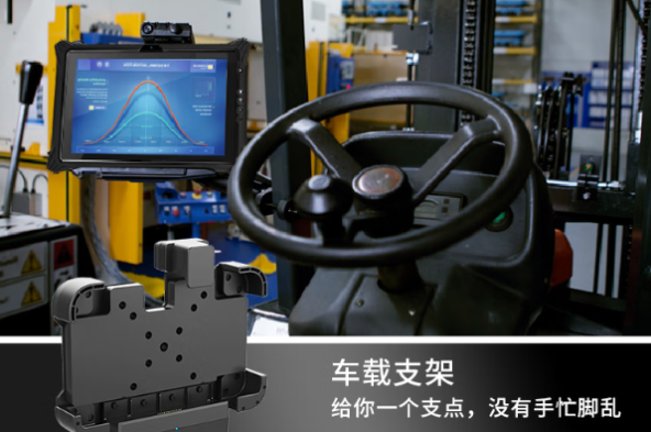 東田三防平板電腦車載支架.png